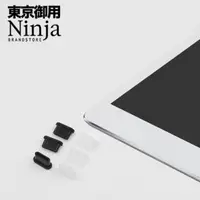 在飛比找momo購物網優惠-【Ninja 東京御用】紅米平版Redmi Pad SE（1