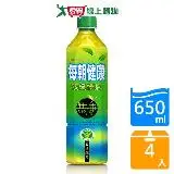 在飛比找遠傳friDay購物優惠-每朝健康雙纖綠茶650MLx4入/組