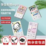 【現貨】WALKMAN  PLAYER抖音快手夯歌曲MP3音樂播放軟體迷你運動隨身聽MP4學生MP3插卡MP3TIKTO