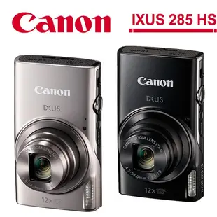 Canon IXUS 285 HS IXUS285HS 12倍光學變焦機 公司貨
