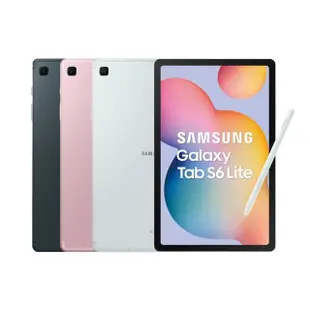 【SAMSUNG 三星】Galaxy Tab S6 Lite 2024 10.4吋 4G/64G LTE(P625)