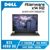 在飛比找欣亞購物優惠-[欣亞] DELL Alienware x14 R2 ALW