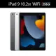 【Apple】2021 iPad 9 10.2吋/WiFi/256G