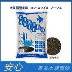 [安心水族] MARFIED 日本進口亞馬遜基肥土 粗/細顆粒 (黑色) 3L/10L 黑土 基肥土 水晶蝦黑土