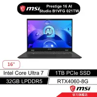 在飛比找蝦皮商城優惠-msi 微星 Prestige 16 AI Studio B