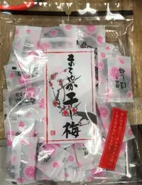 在飛比找Yahoo!奇摩拍賣優惠-日本 沖繩無籽干梅 單包裝各別包裝無籽干梅 梅干 ~大包15