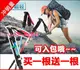 限時折扣~登山杖 【買一送一】可折疊NS碳合金登山杖 超輕 可伸縮折疊外鎖登山杖 老人拐杖 戶外登山徒步拐棍手杖