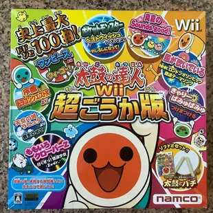 二手良品 任天堂 Wii/Wii U 太鼓達人原廠專用鼓 (整組/單鼓主體/有無鼓棒/其他配件都有)