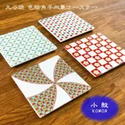 Kutani-yaki Seikoya Colorful Painted Square Plate with Dot and Flow From Japan