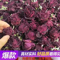 在飛比找蝦皮購物優惠-【女神花茶】2024年 墨紅玫瑰花 1朵1杯 無添加玫瑰花冠