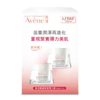 在飛比找蝦皮商城優惠-Avene 雅漾醒膚緊實彈力霜二入組