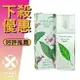 Elizabeth Arden 伊莉莎白 雅頓 Green Tea 綠茶 仙蹤 中性淡香水 100ML ❁香舍❁ 母親節好禮