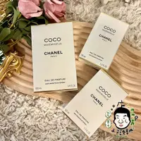 在飛比找蝦皮購物優惠-chanel 香奈兒 摩登 COCO 女性淡香精 EDP 3