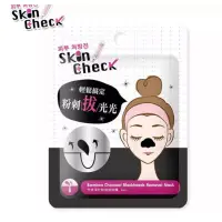 在飛比找蝦皮購物優惠-Skin Check竹炭淨化粉刺拔除膜