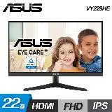 在飛比找遠傳friDay購物精選優惠-【ASUS 華碩】VY229HE 22型 IPS 藍光不閃屏