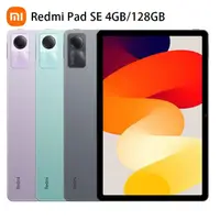 在飛比找momo購物網優惠-【小米】官方旗艦館 Redmi Pad SE 11吋 WiF