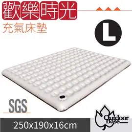 【Outdoorbase】新款 耐磨型歡樂時光充氣床墊(L).獨立筒睡墊(非自動充氣/內建手打幫浦)快速充氣 (非logos coleman) 23885(24035)