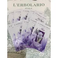 在飛比找蝦皮購物優惠-蕾莉歐 L'ERBOLARIO  鳶尾花香體乳 2ml 試用