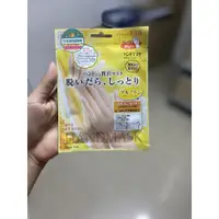 在飛比找蝦皮購物優惠-手膜 Beauty World 日本軟手膜 Beauty W
