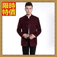 在飛比找樂天市場購物網優惠-唐裝中山裝中式男裝(單上衣)-單排扣演講主持中國風羊毛男西裝