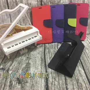 Xiaomi 紅米手機 1S 紅米1S HM1SC/HM1SW《經典系列撞色款書本式皮套》側翻蓋皮套手機套手機殼保護套