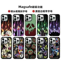 在飛比找蝦皮商城精選優惠-正版 限量casetify Magsafe磁吸CASE聯名迪