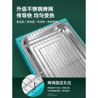 在飛比找ETMall東森購物網優惠-一次性燒烤爐烤魚燒烤架商用烤肉烤串家用室內無煙野餐戶外燒烤爐