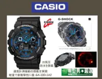 在飛比找Yahoo!奇摩拍賣優惠-有型男~CASIO G-SHOCK BIG G 黑藍霸魂 G