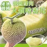 【果之蔬】韓國綠肉哈密瓜(2入_約4kg/箱)