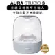 harman/kardon 藍牙喇叭 AURA STUDIO 3 全指向 環繞音 三代水母 透白款 【上網登錄保固兩年】