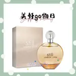 🌈美好購物日🎀J.LO 珍妮佛羅培茲 STILL 星鑽淡香精 100ML