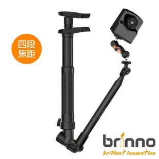 brinno 創意商用套組 BAC2000