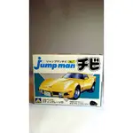 A-222 櫃 ： AOSHIMA JUMP MAN チビ NO.7 CORVETTE STINGRAY V8 富貴玩具