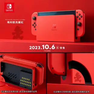 【梓萌電玩】 NS Switch OLED 白色 / 電光藍紅 主機 台灣公司貨 任天堂 全新未拆封 JOYCON 手把