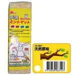 花露米 現貨 MS.PET日本《天然木屑-原味》15L(1KG)/包 鼠兔/所有寵物適用 寵物鼠 倉鼠 刺蝟 黃金鼠墊料