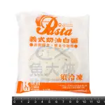 義式奶油白醬-醬料包(150G/包)#橘袋-1B2A【魚大俠】FF179