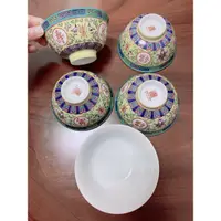 在飛比找蝦皮購物優惠-1個-大同磁器 碗11.5cm 萬壽無疆 黃五彩 復古懷舊收