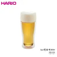 在飛比找Yahoo奇摩購物中心優惠-【HARIO】雙層玻璃啤酒杯 380ml 耐熱玻璃雙層杯 雙