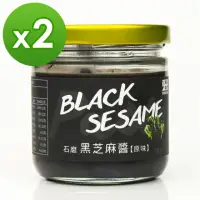 在飛比找momo購物網優惠-【東和百年老店】石磨無糖黑芝麻醬180gx2入