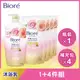 Biore 蜜妮 淨嫩沐浴乳 絲滑潤澤型 典雅玫瑰香 5入組