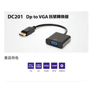 Uptech 登昌恆 DC201 Dp to VGA 訊號轉換器