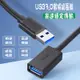 【ATake】USB3.0 A公A母延長線 USB3.0延長線 USB延長線 高速延長線 移動硬碟延長線 USBA公A母