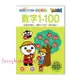 數字1-100-FOOD超人學前必備練習本 適合年齡：2歲以上 看圖學數數，跟著FOOD超人練習寫123！