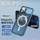 適用iphone13 pro max Case glass cover Double sided magsafe殼
