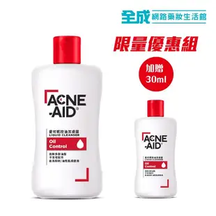 Acne-Aid愛可妮 控油潔膚露 100ml【全成藥妝】