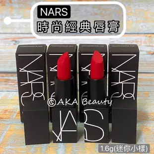 【AKA Beauty】(現貨·附發票)NARS時尚經典唇膏(1.6g)(#Inappropriate Red罌粟紅色)