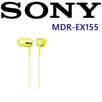 在飛比找博客來優惠-SONY MDR-EX155 日本版 金屬十色 好音質立體聲