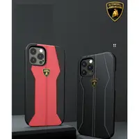 在飛比找蝦皮購物優惠-【義大利正品】藍寶堅尼Lamborghini 授權iPhon