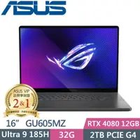 在飛比找PChome24h購物優惠-ASUS ROG GU605MZ-0058E185H-NBL