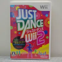 在飛比找Yahoo!奇摩拍賣優惠-任天堂 Wii JUST DANCE2 wii-u可用 (編